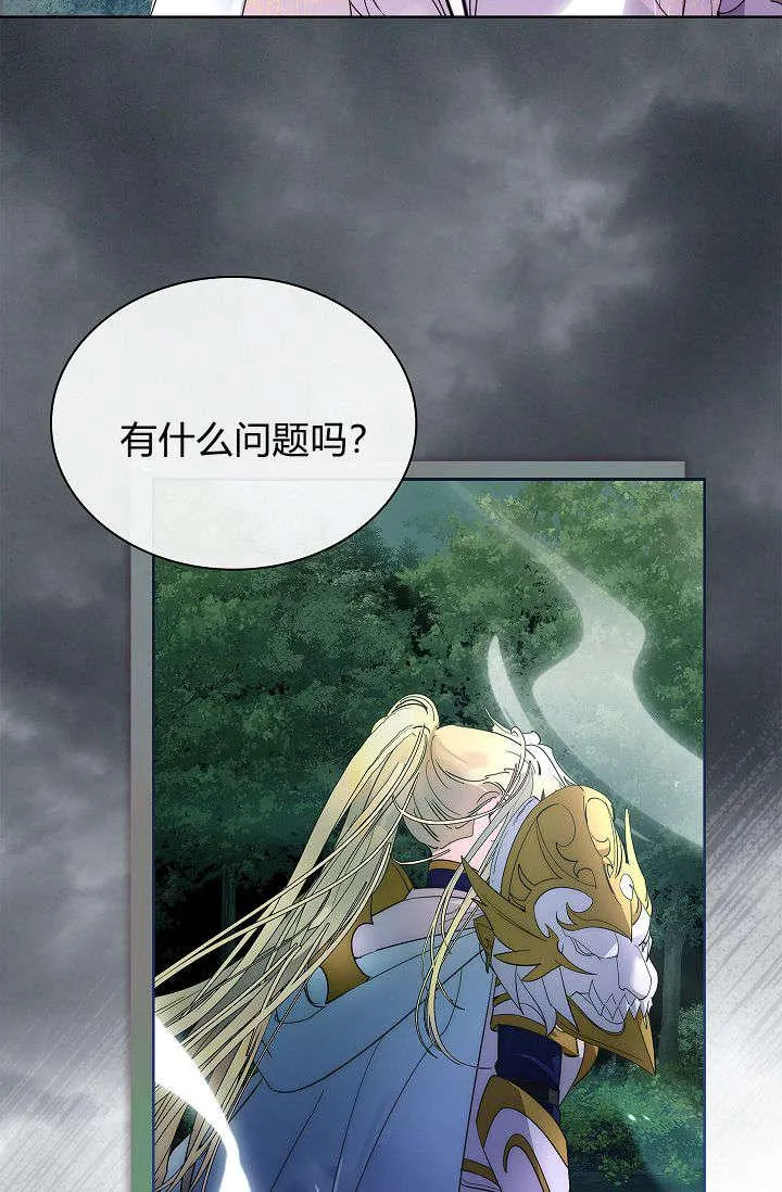 第39话70