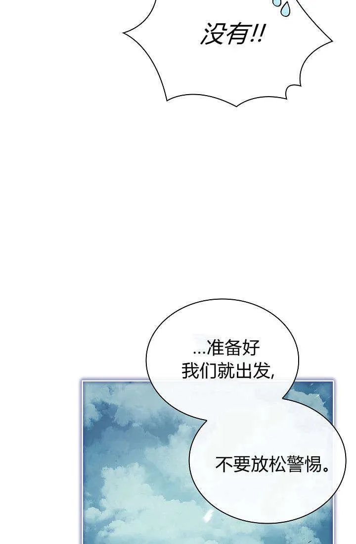 第39话43