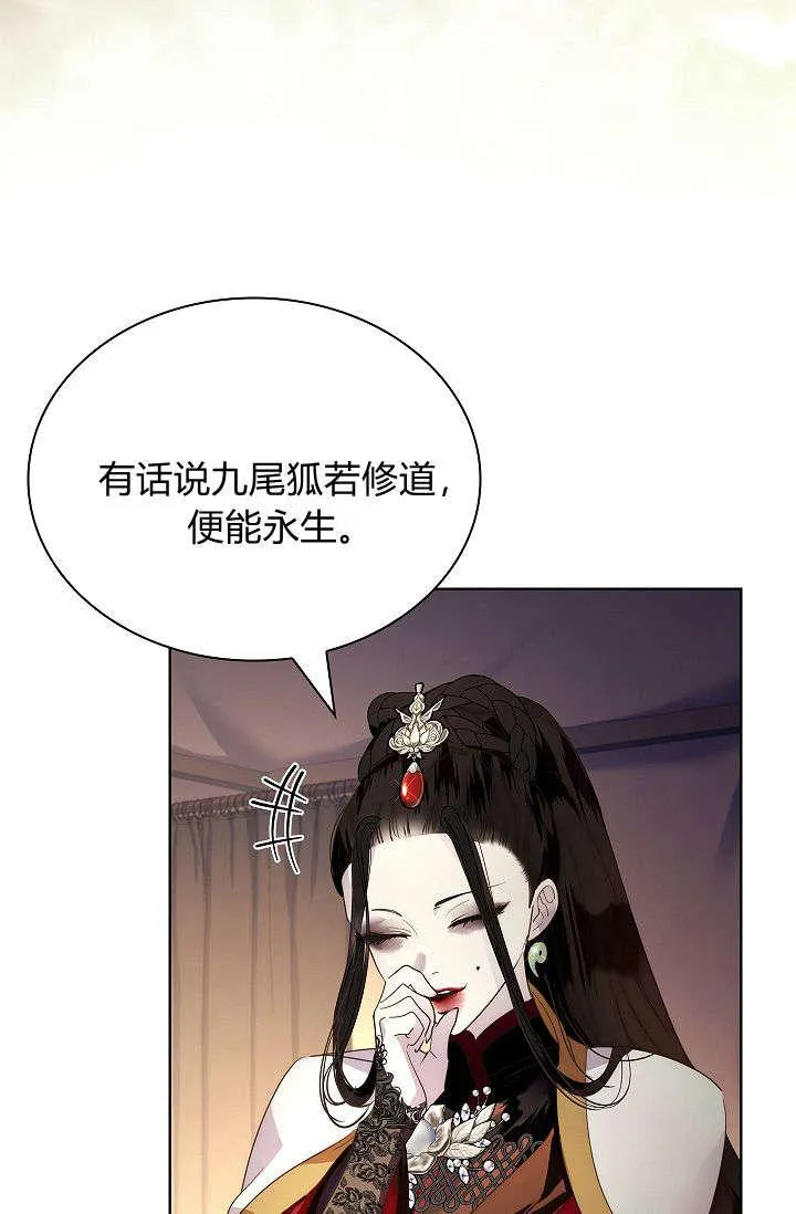 第39话20