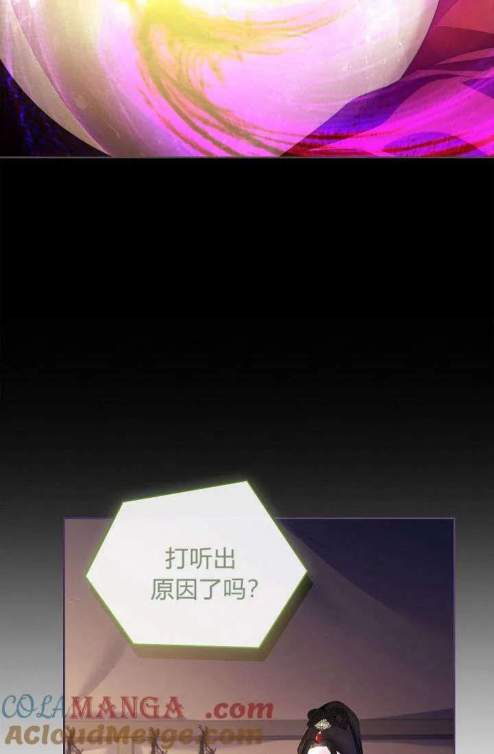 第39话12