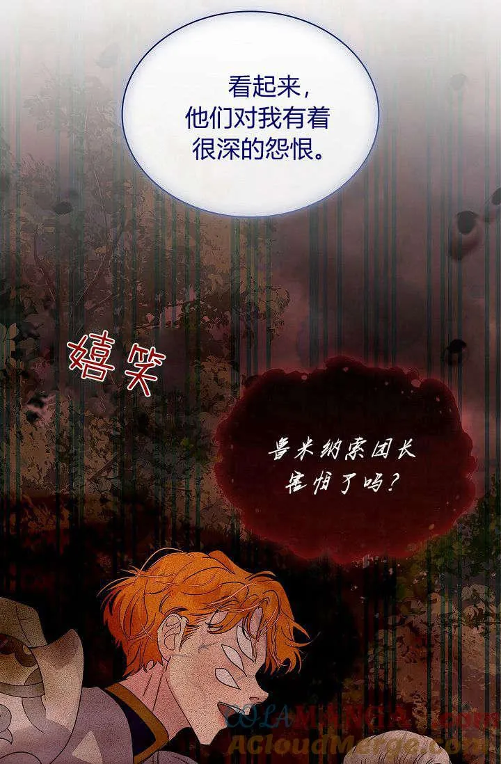 第39话84
