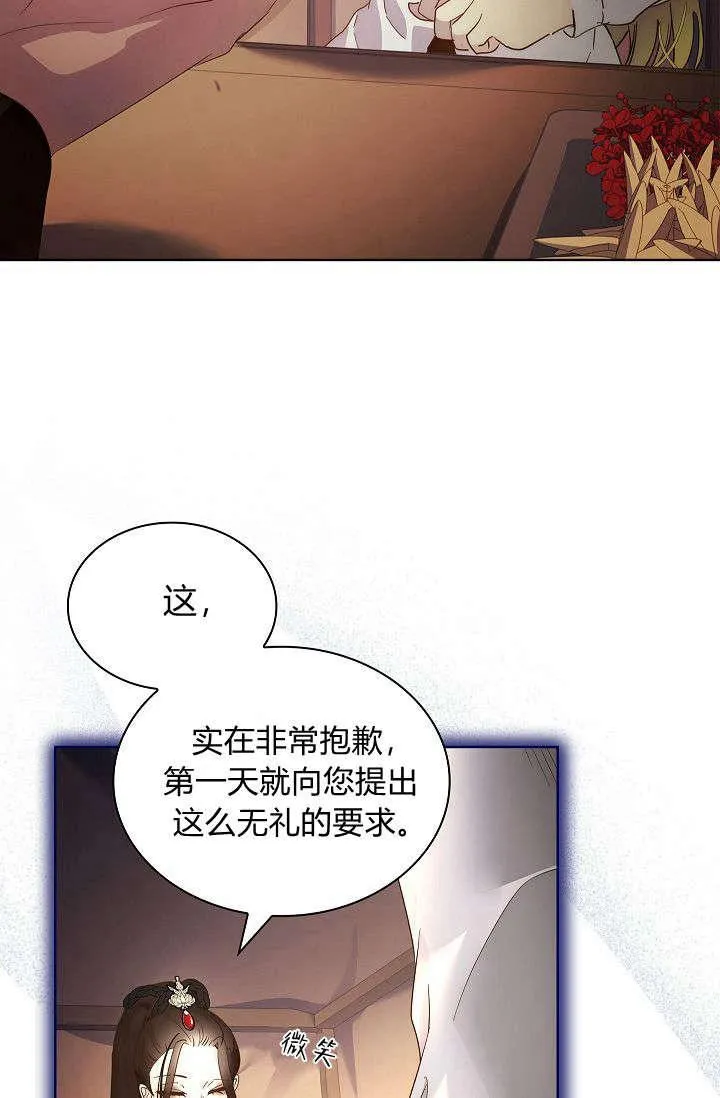 第39话4