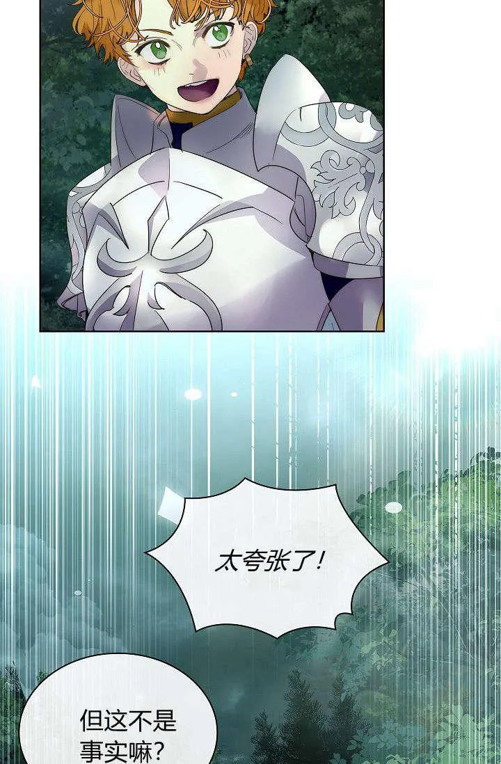 第39话74