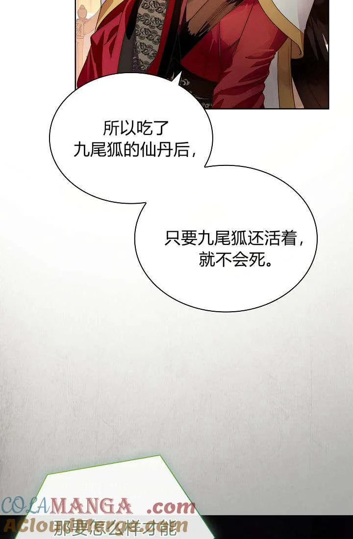 第39话21