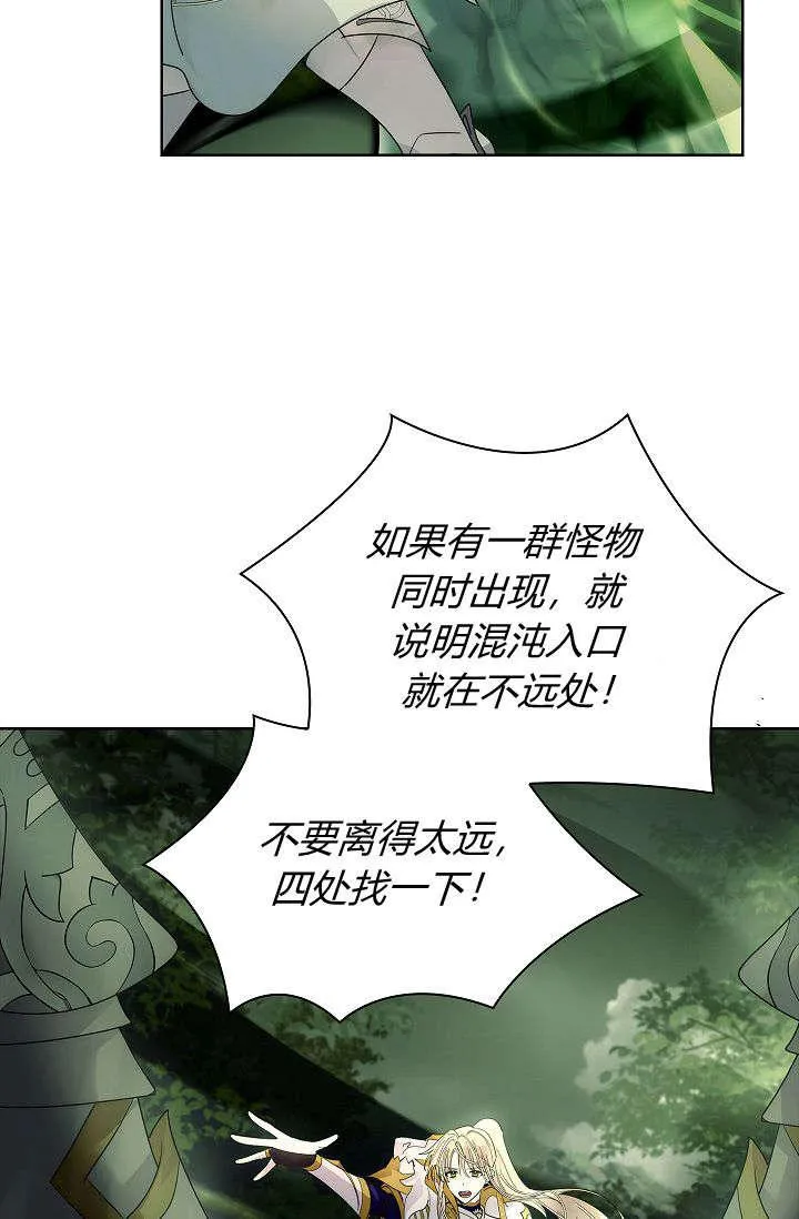 第39话53