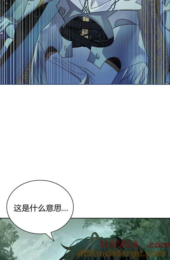 第39话90
