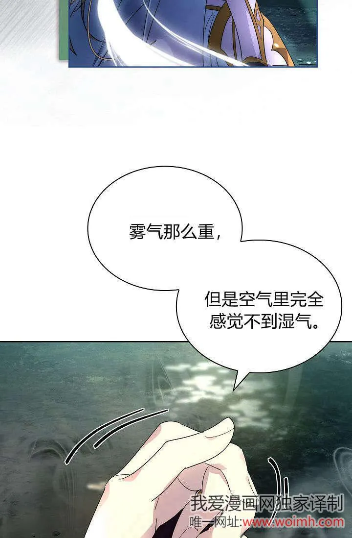 第39话71