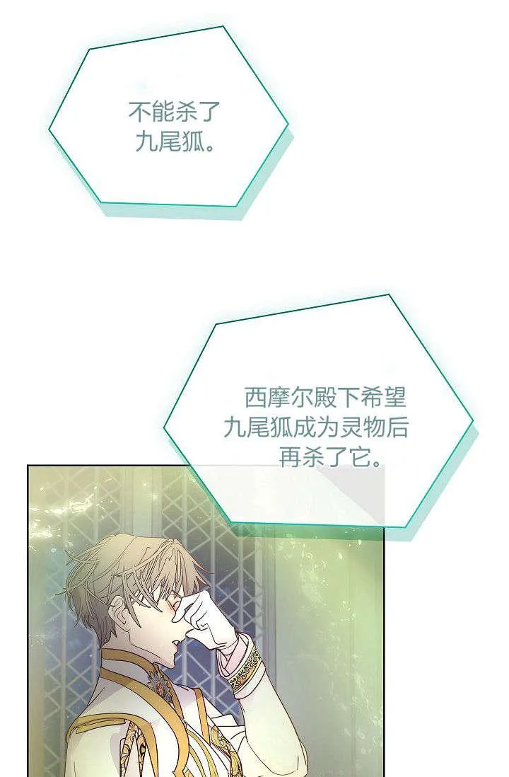 第39话23
