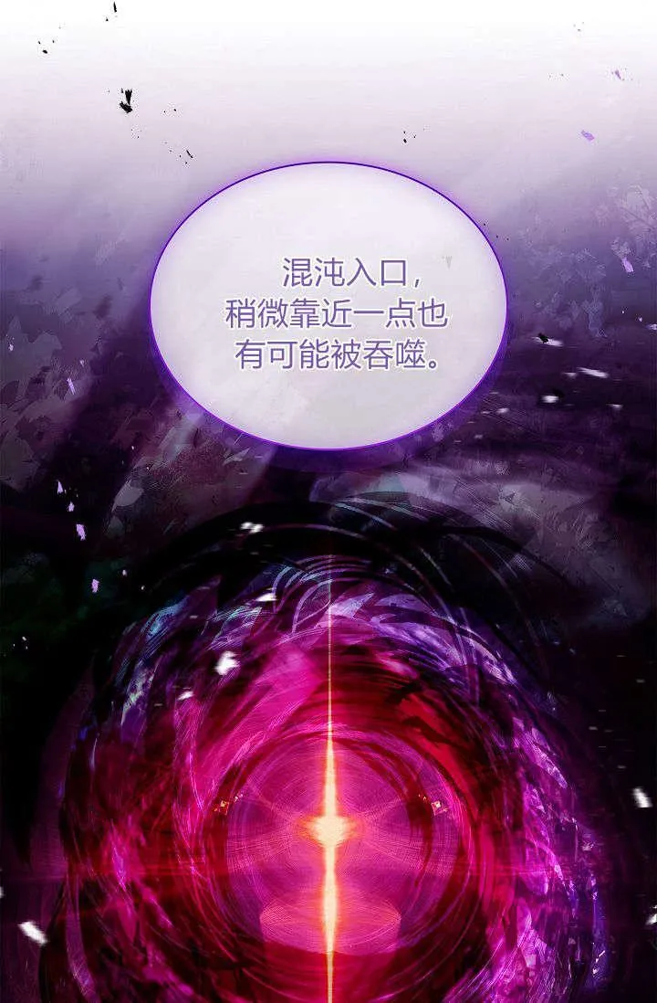 第39话59
