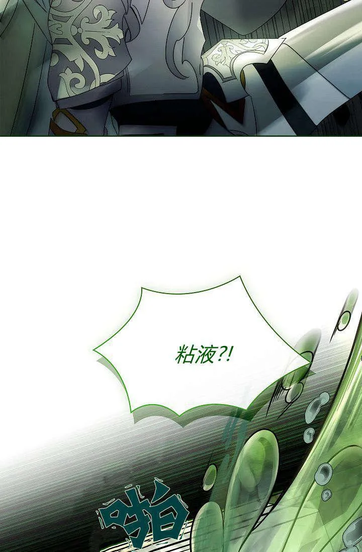 第39话50