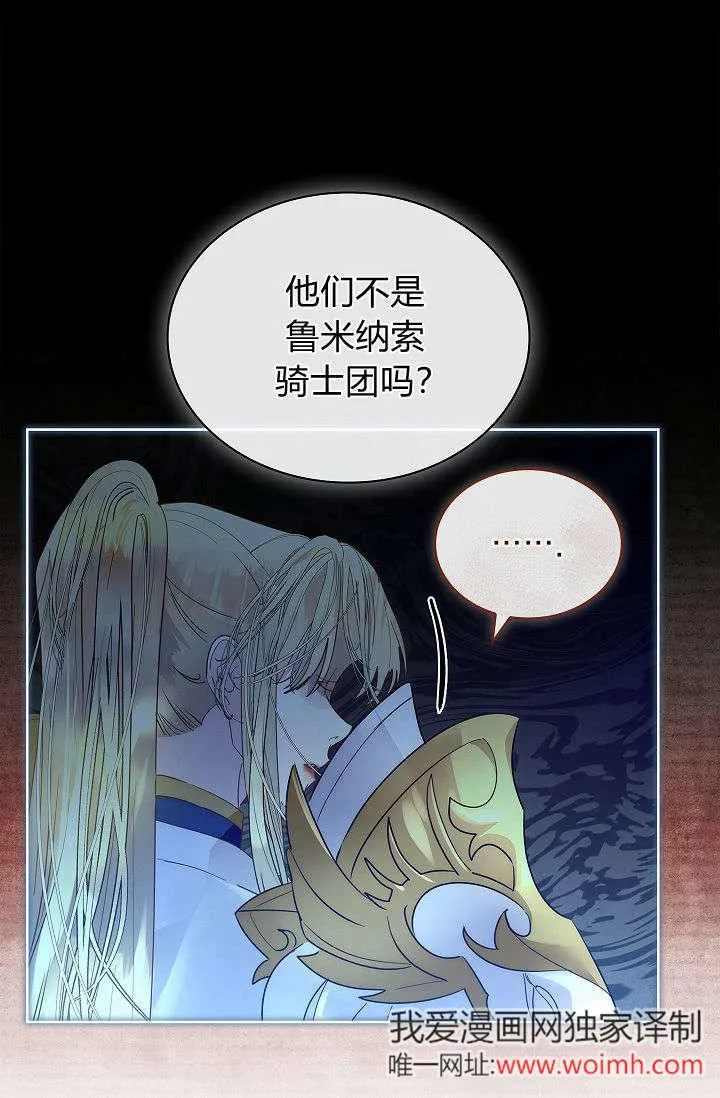 第39话86