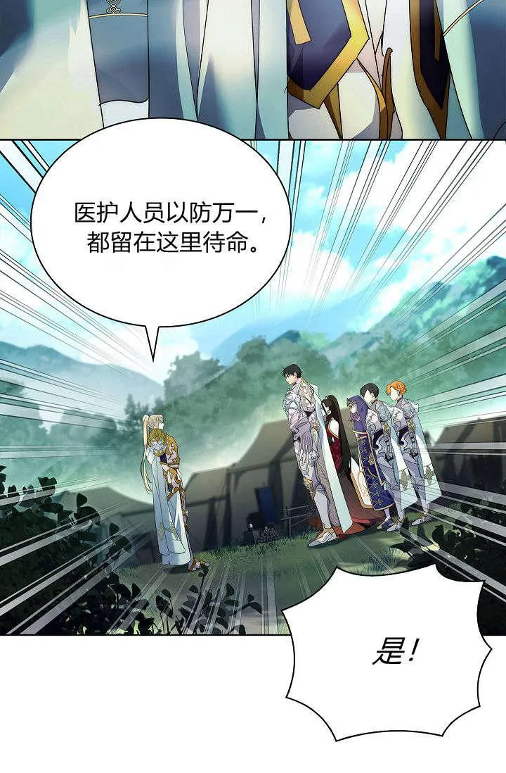 第39话35