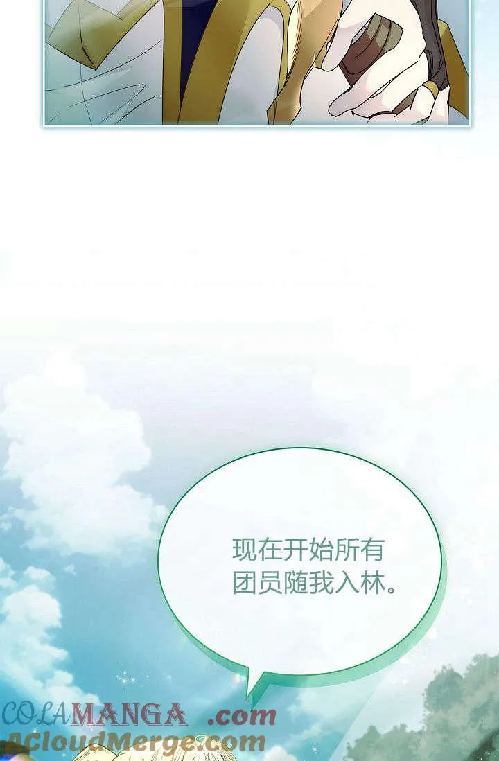 第39话33