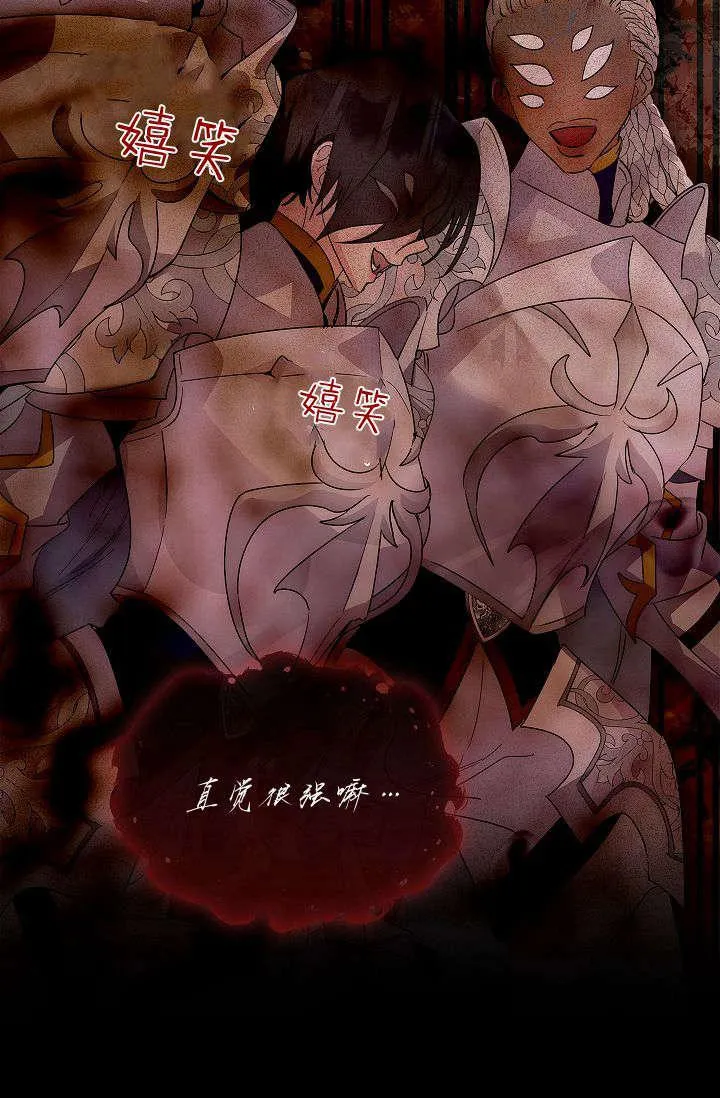 第39话85