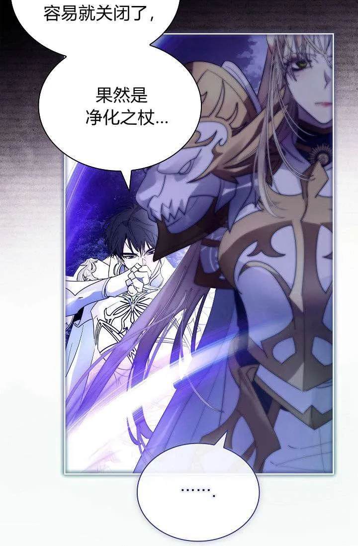 第39话68