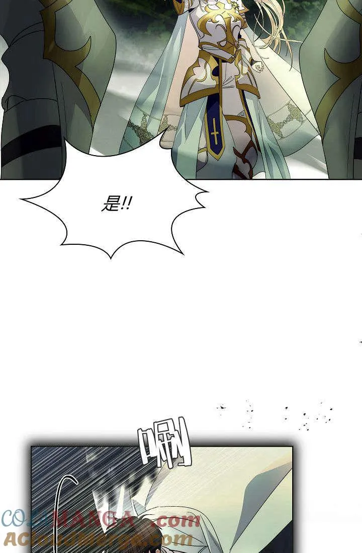 第39话54