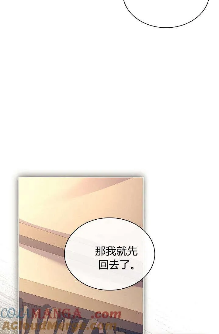 第39话9