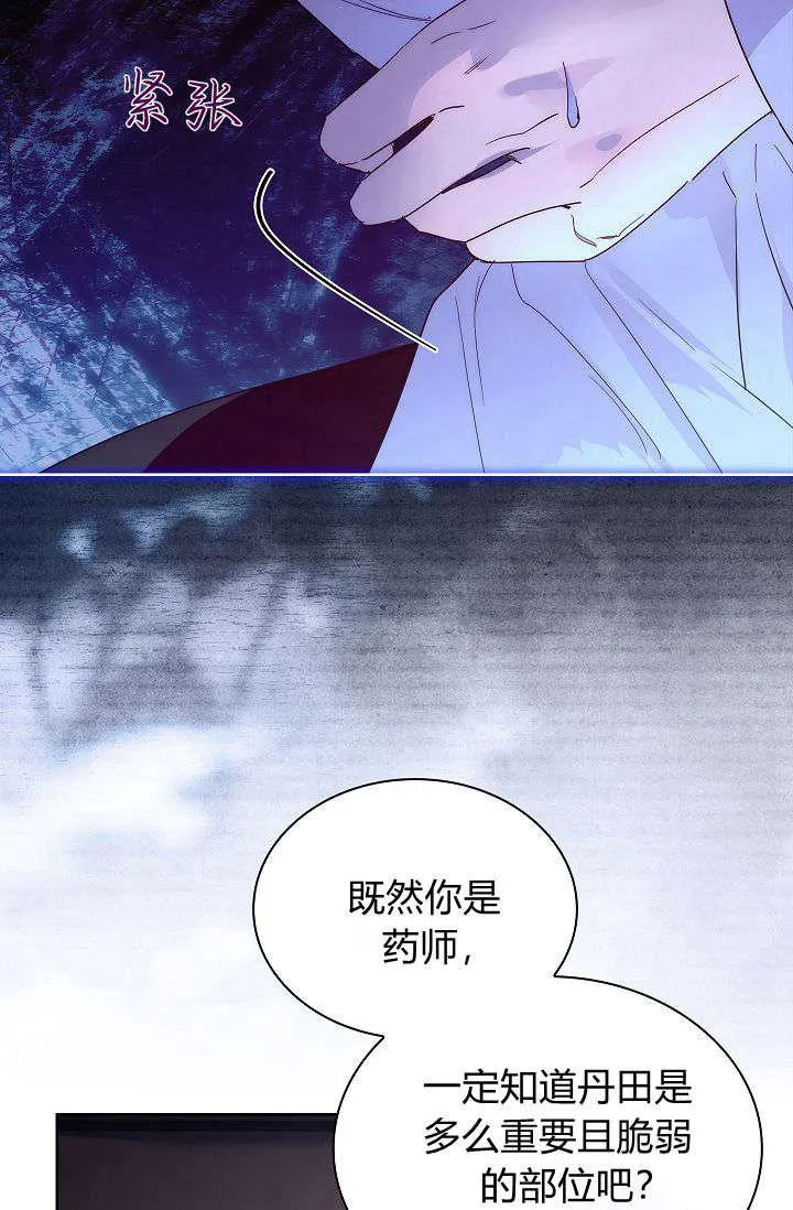 第39话1