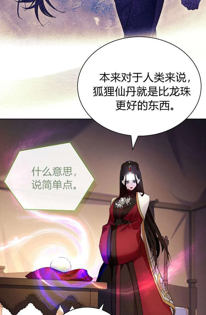 第39话16