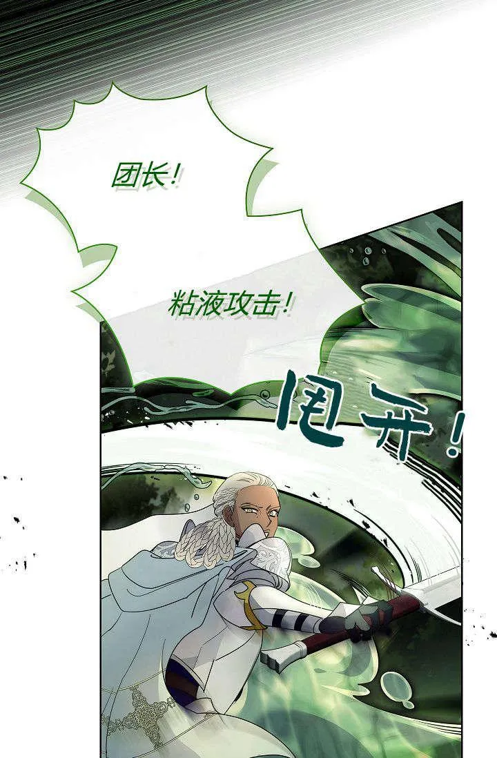 第39话52