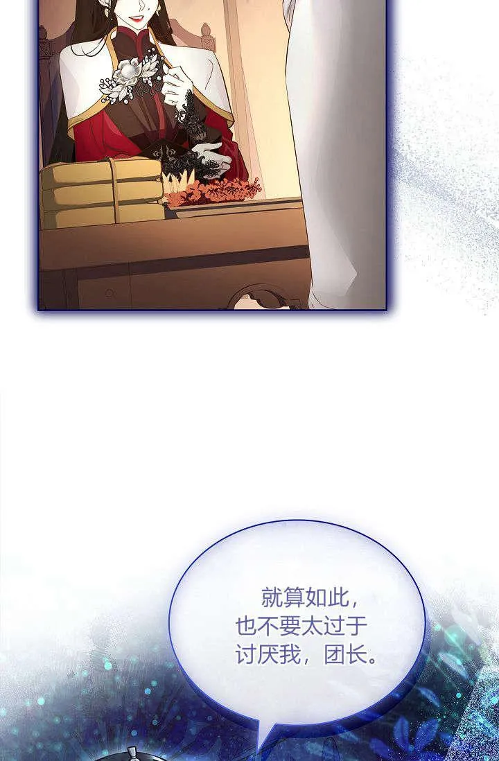第39话5