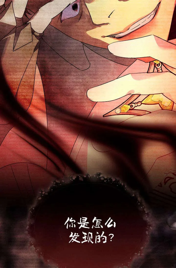 第39话95