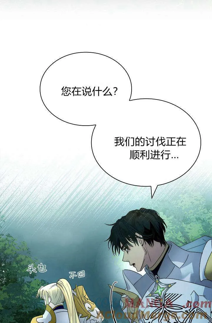 第39话81