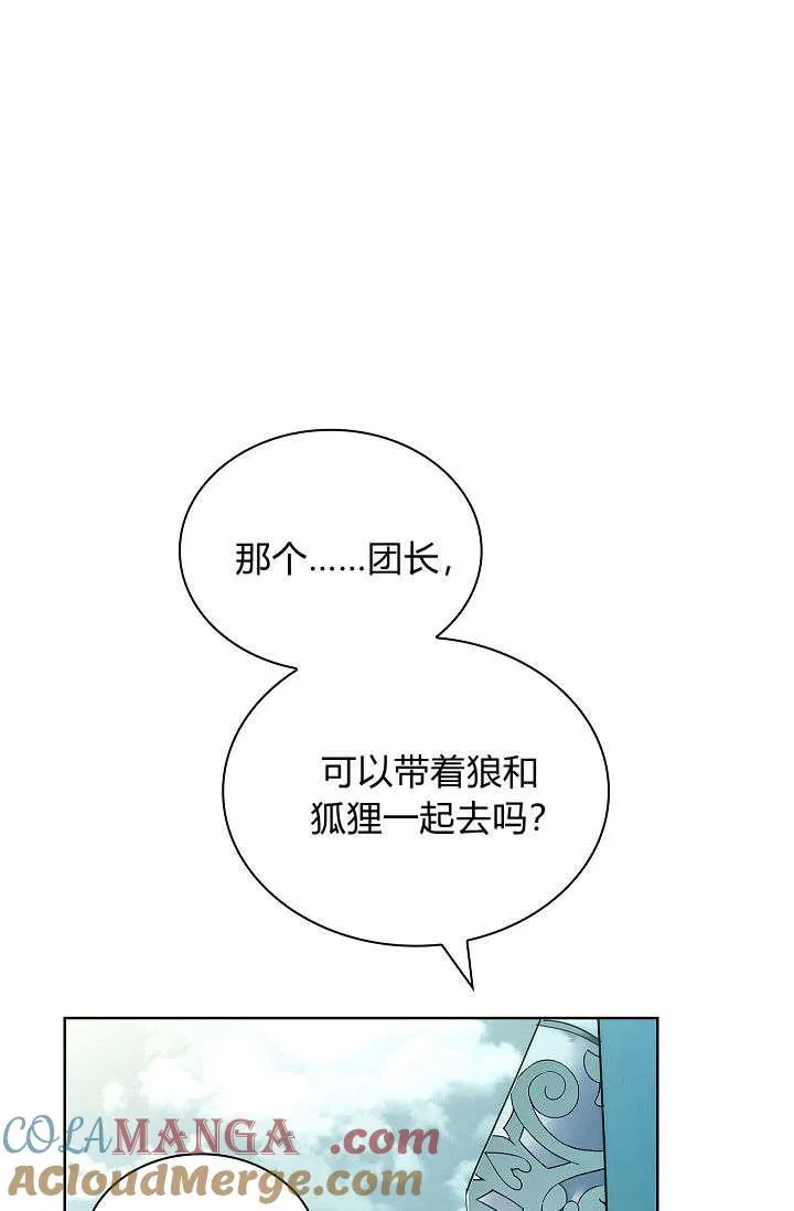 第39话36