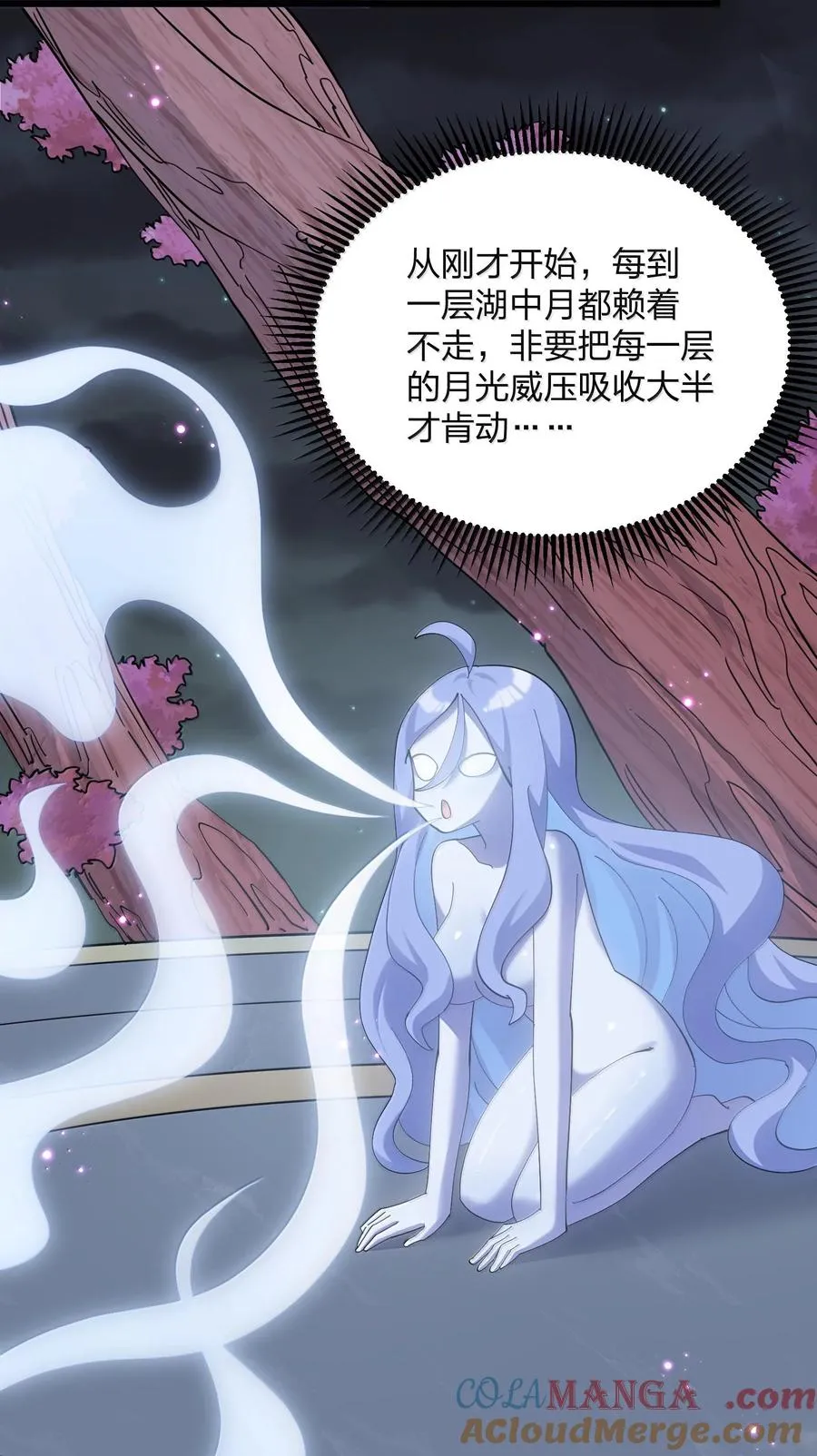 74 月之王怎么在龟爬？42