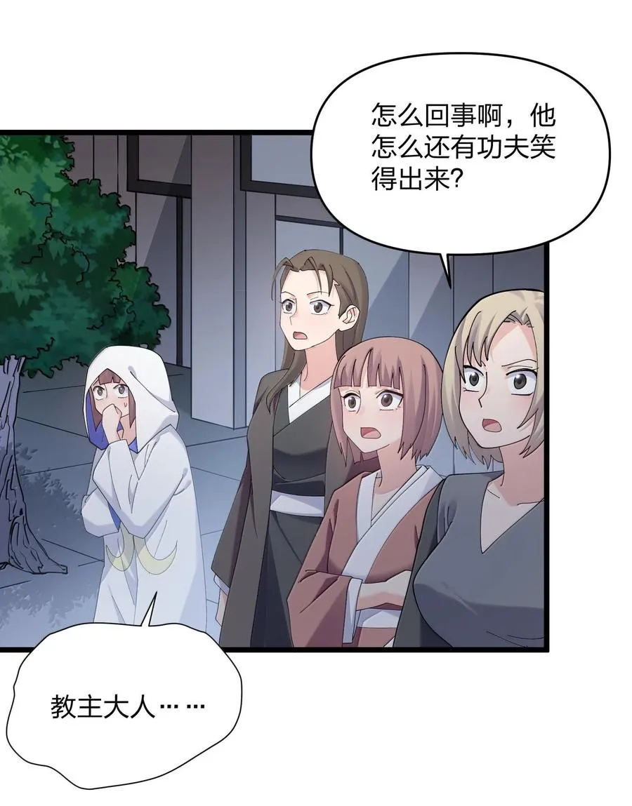 74 月之王怎么在龟爬？50
