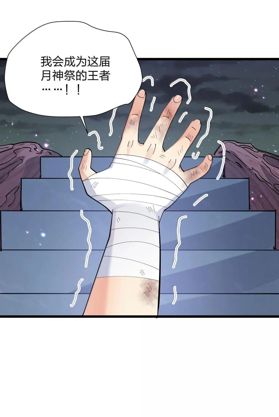 75 榜单刷新了！25