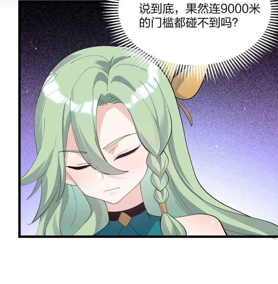 75 榜单刷新了！38