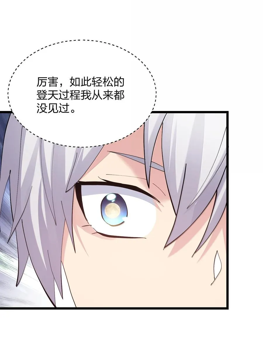 75 榜单刷新了！46