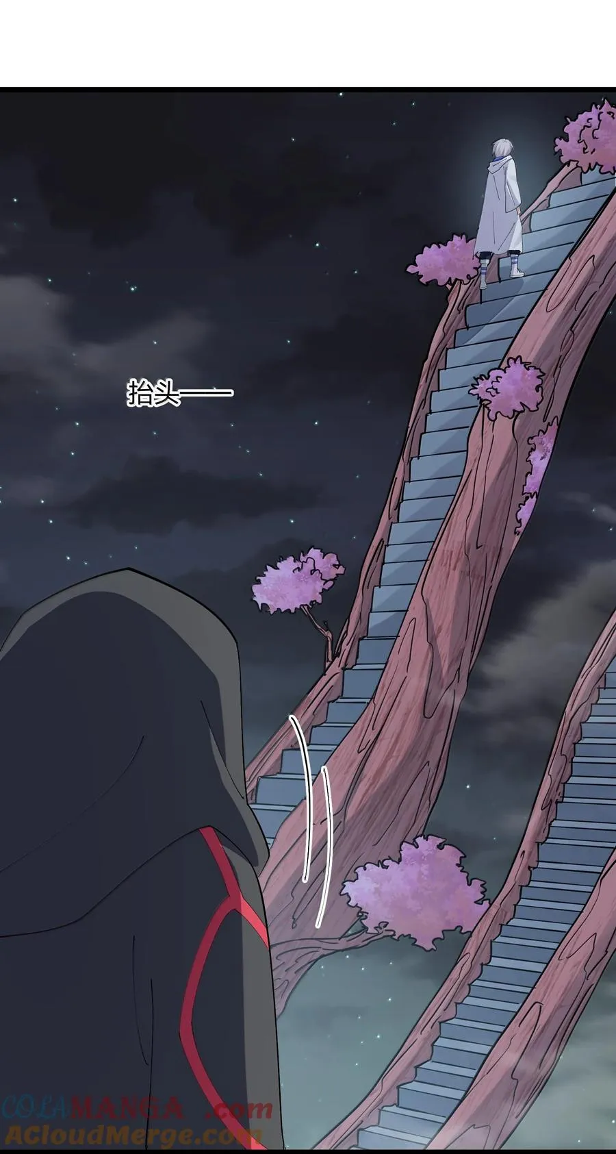 74 月之王怎么在龟爬？21