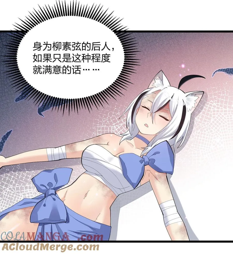 75 榜单刷新了！39