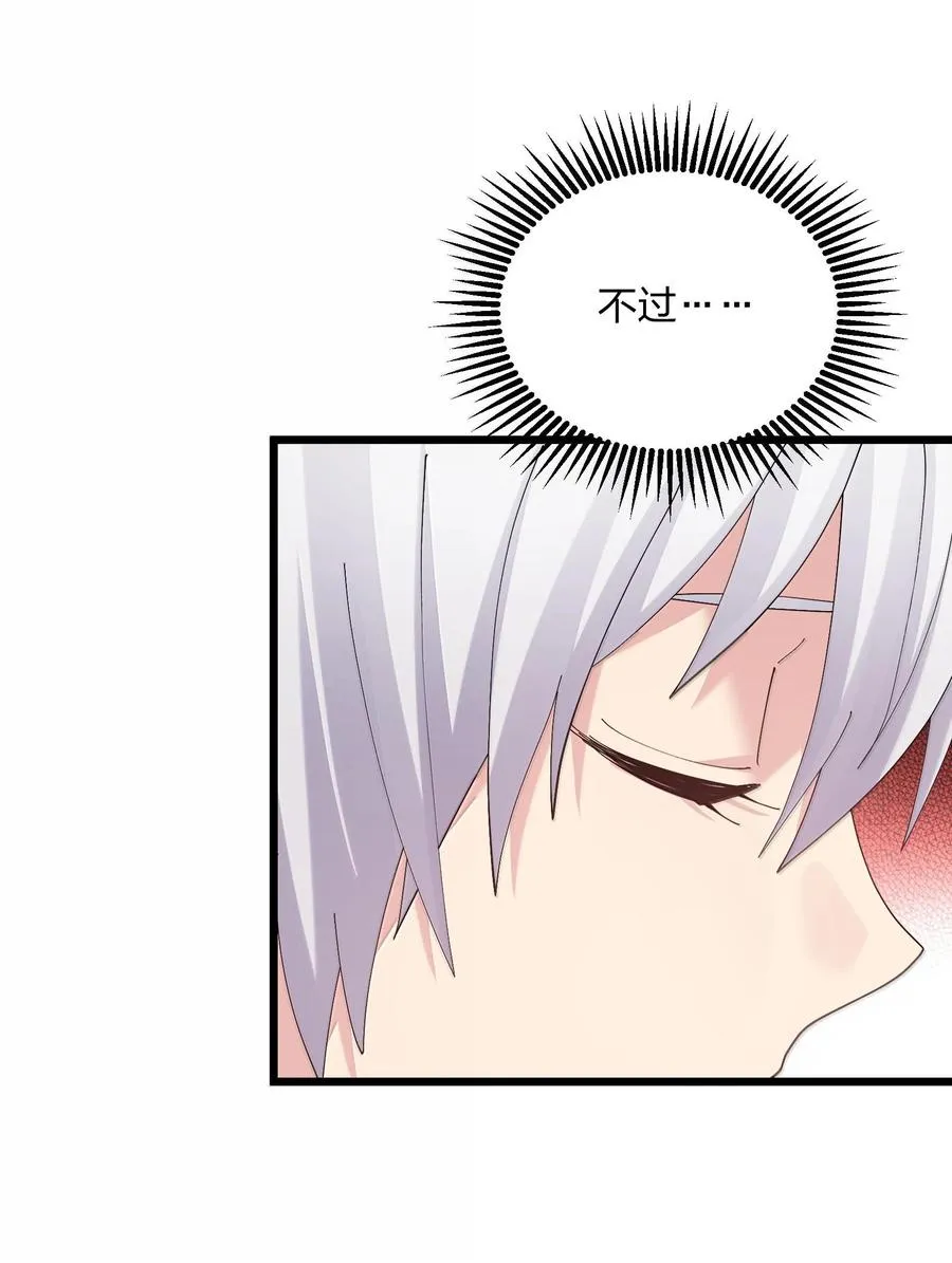 74 月之王怎么在龟爬？59