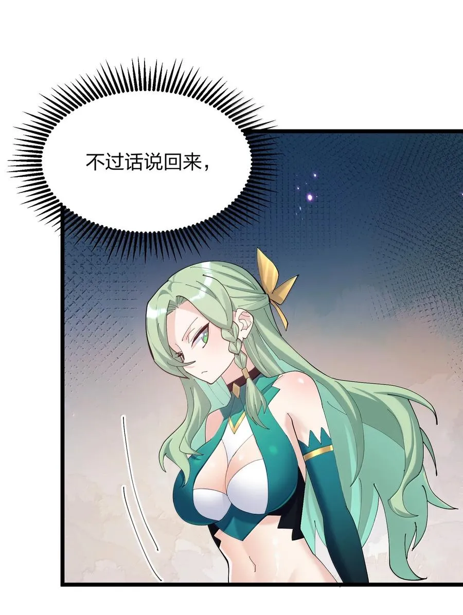 75 榜单刷新了！41