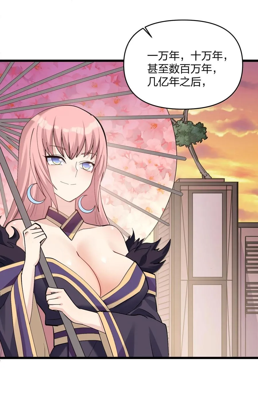 73 苏凉vs白悦行35