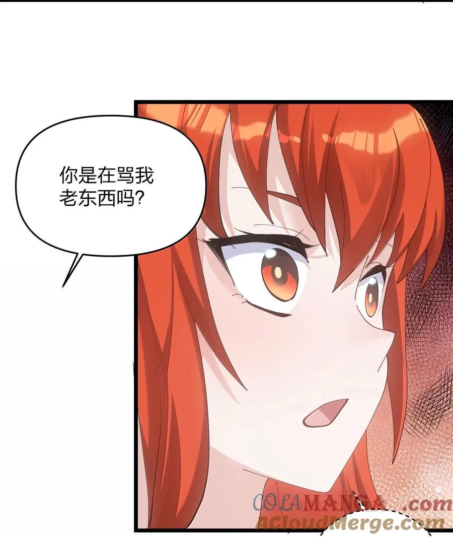 75 榜单刷新了！48