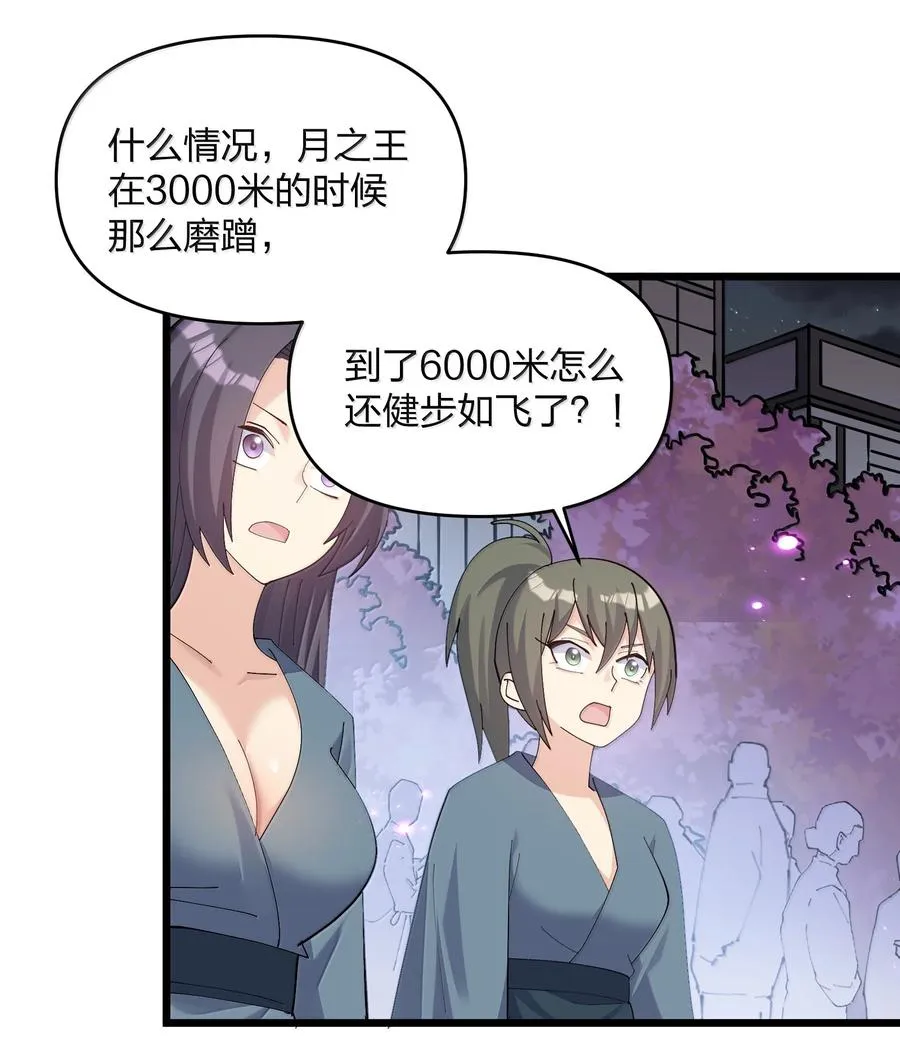 75 榜单刷新了！14