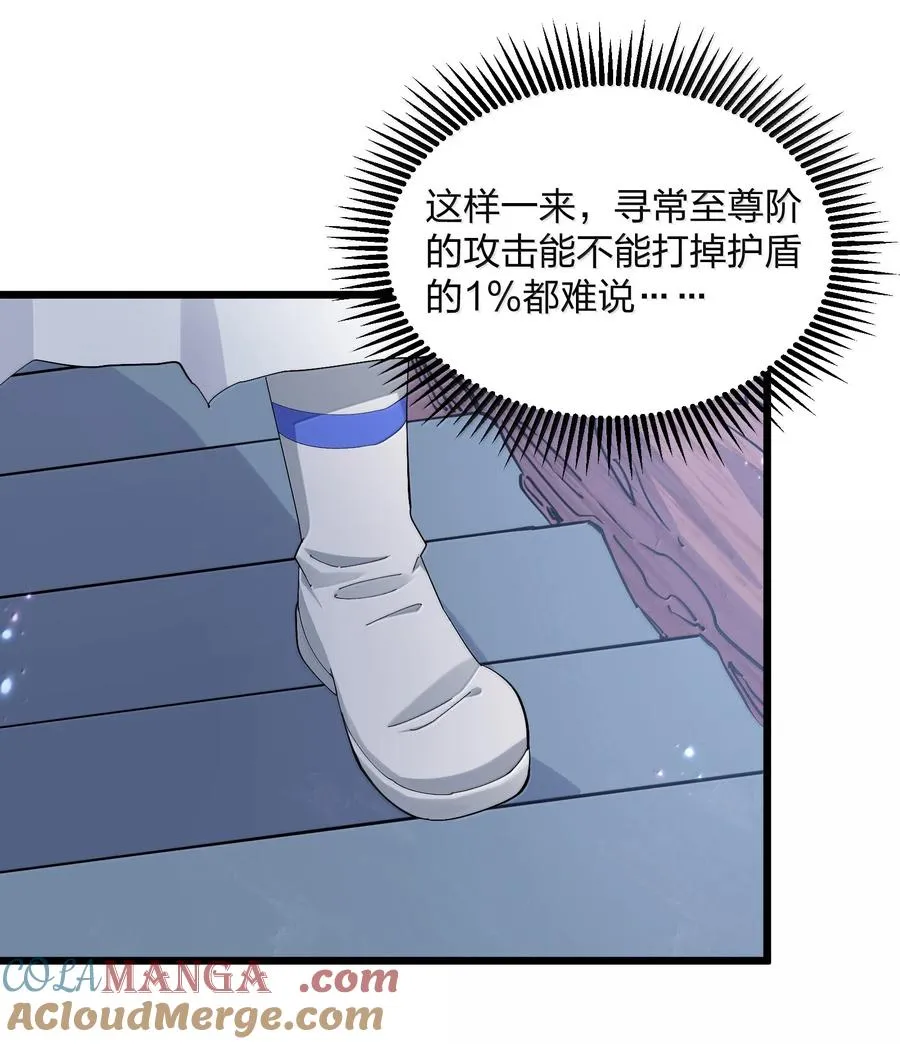 75 榜单刷新了！6