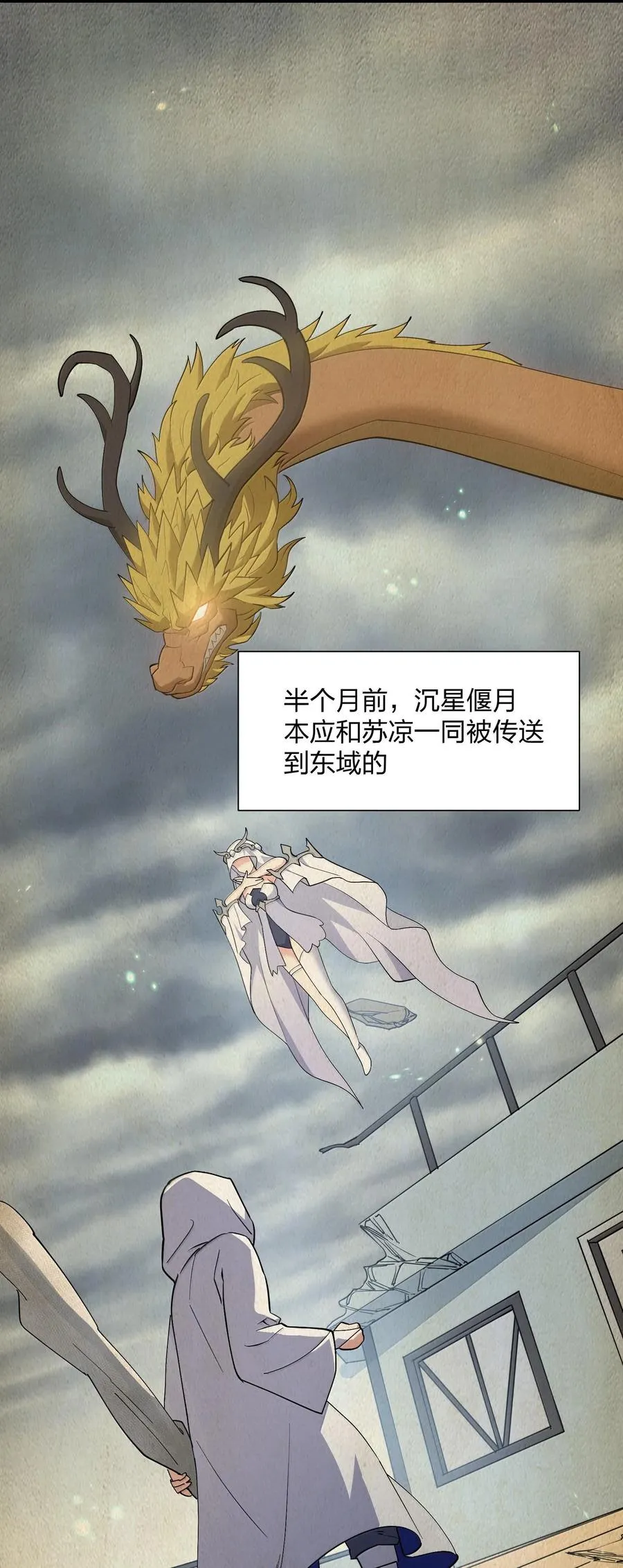 73 苏凉vs白悦行20