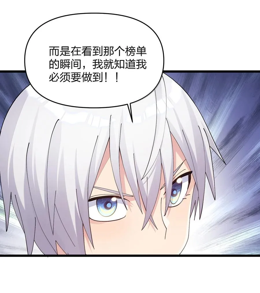 73 苏凉vs白悦行56