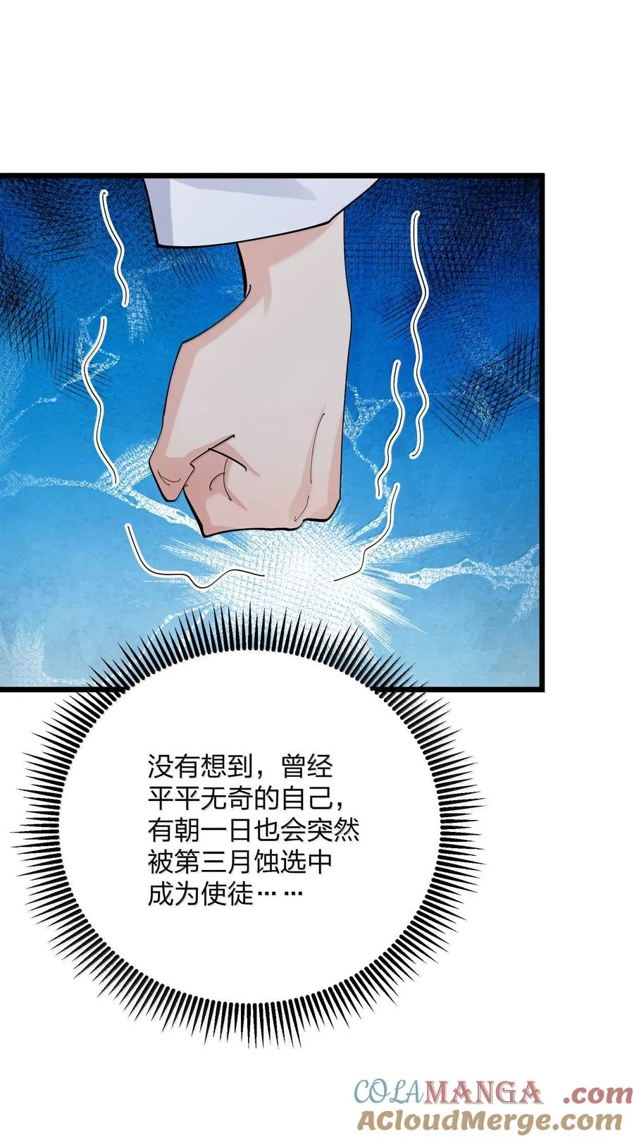 74 月之王怎么在龟爬？18