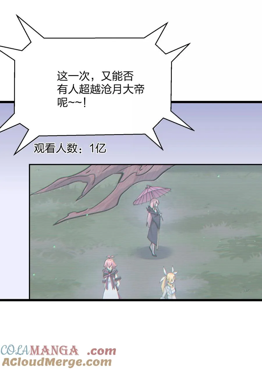 73 苏凉vs白悦行51