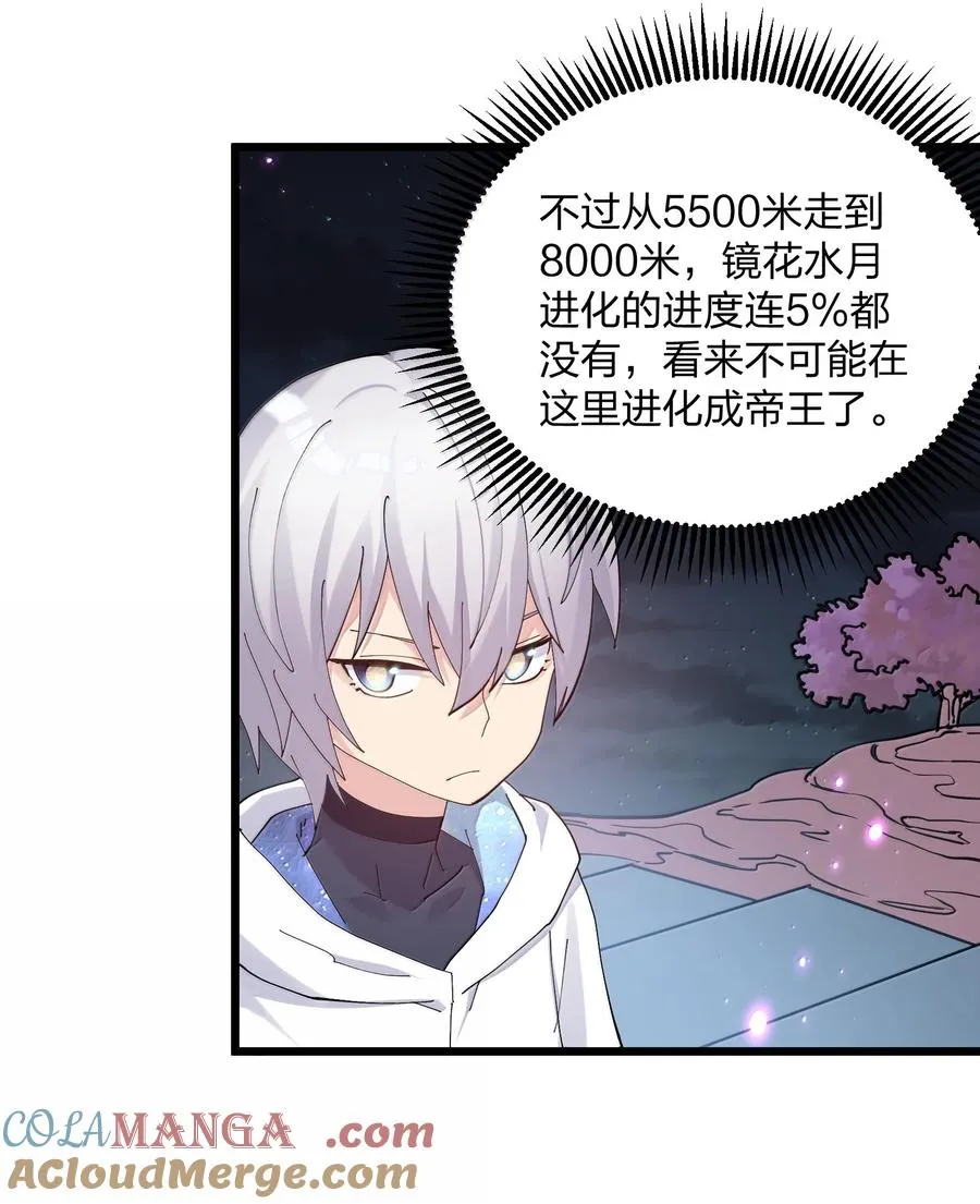 75 榜单刷新了！45
