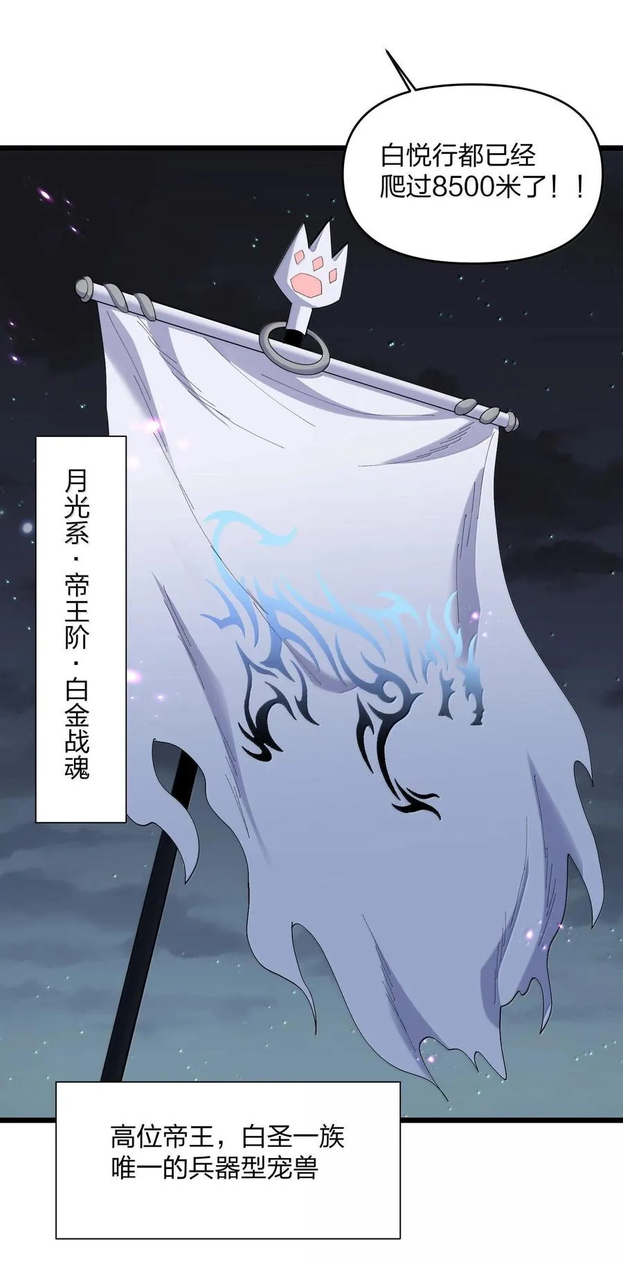 75 榜单刷新了！17