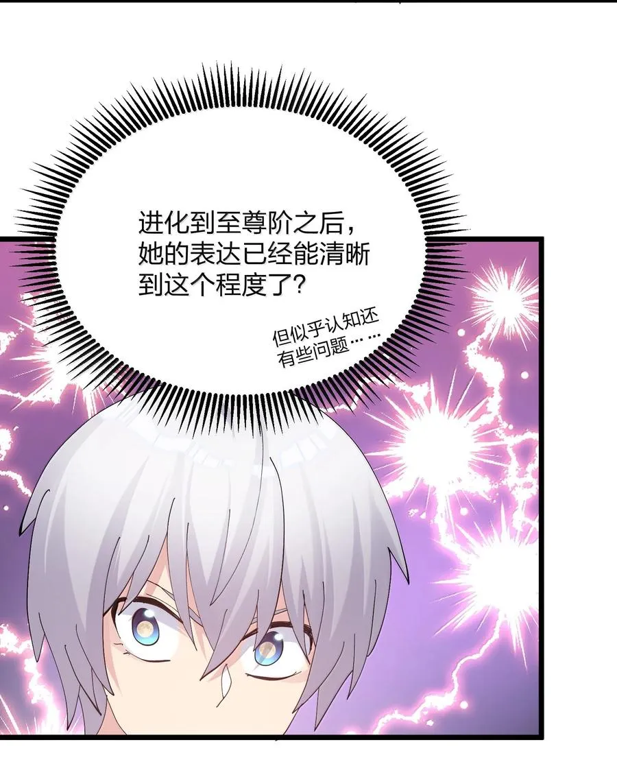 75 榜单刷新了！50