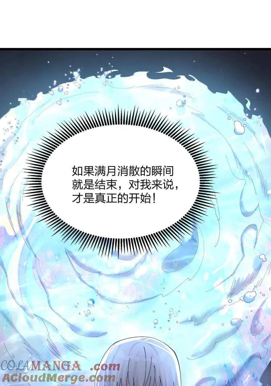 74 月之王怎么在龟爬？60