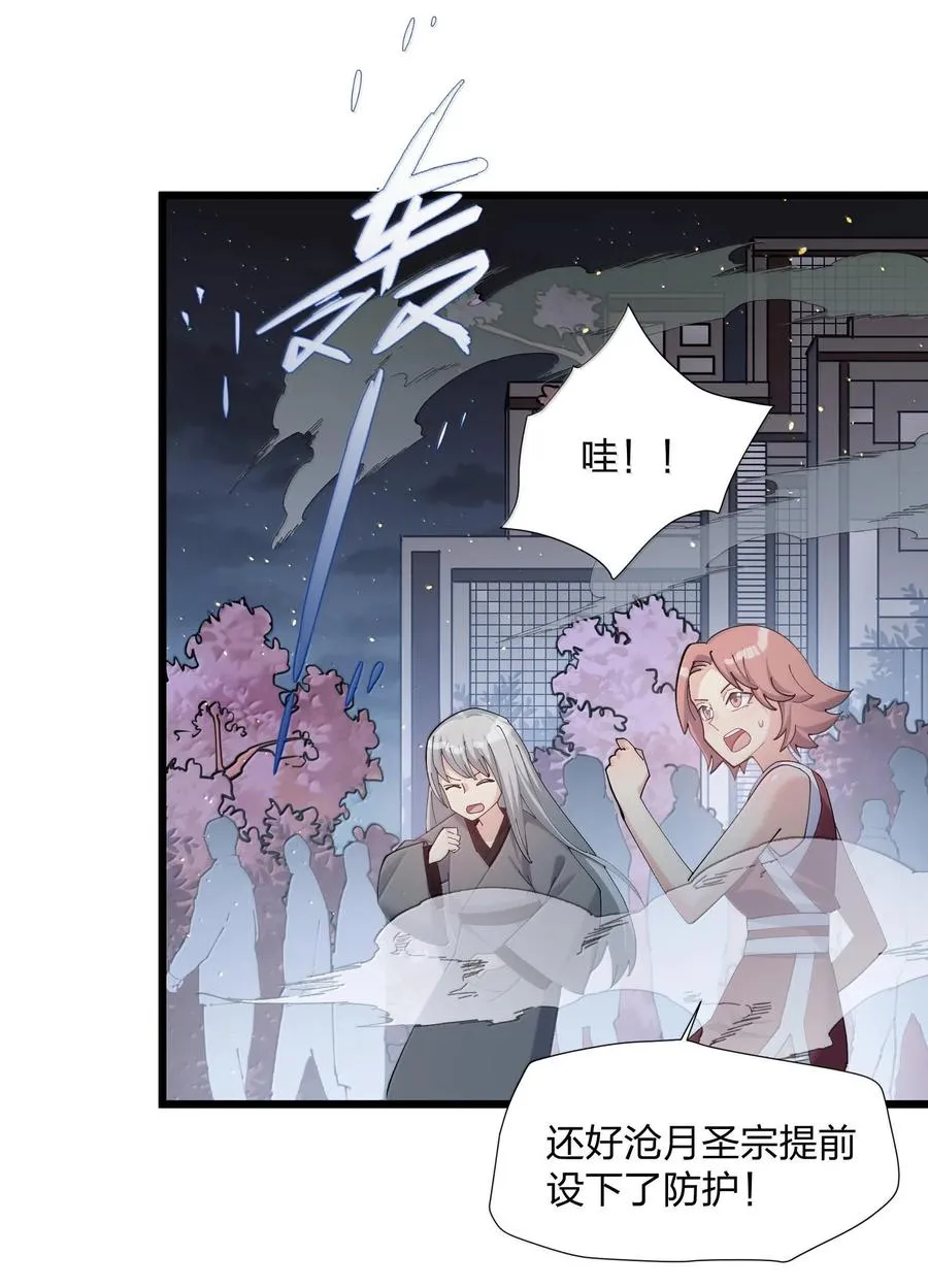 74 月之王怎么在龟爬？1